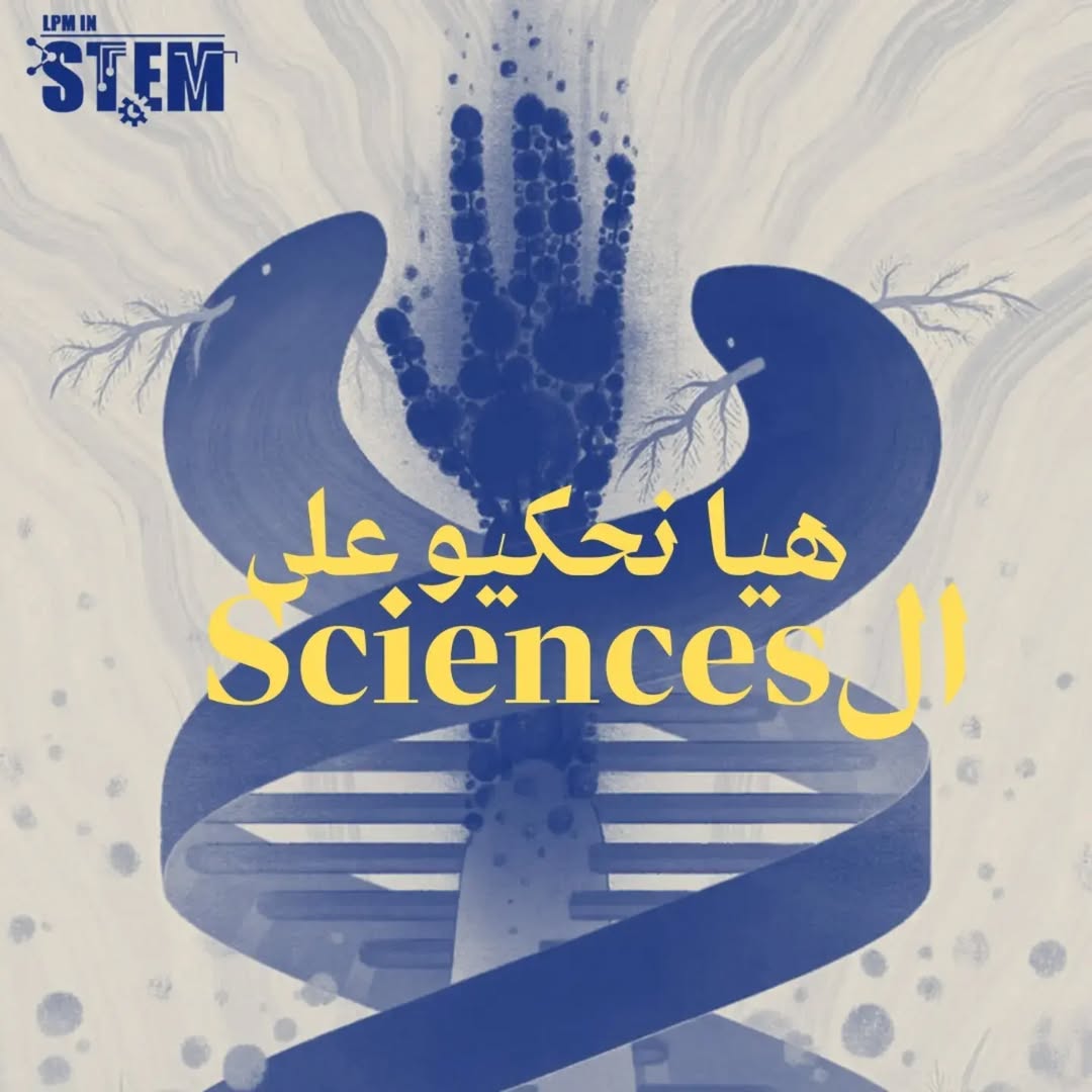 Abstract science image